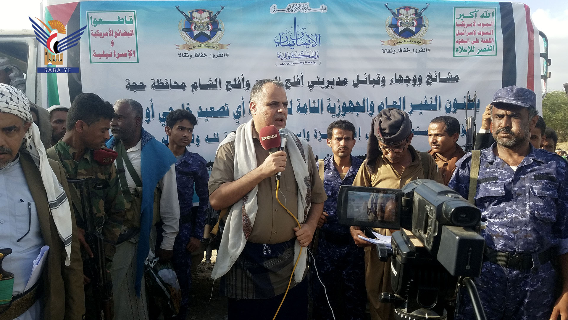 قبائل أفلح اليمن والشام في حجة تؤكد الجاهزية لمواجهة أعداء الأمة