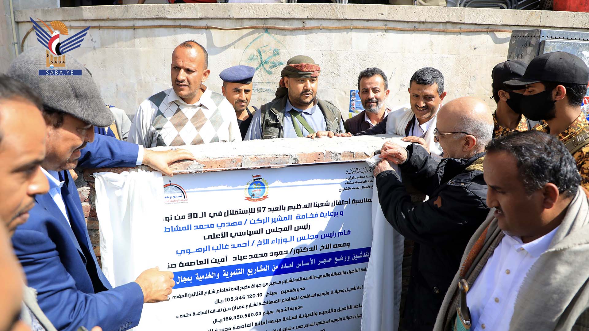 الرهوي وسيف وعُباد يفتتحون ويدشنون العمل بمشاريع تنموية وخدمية بأمانة العاصمة