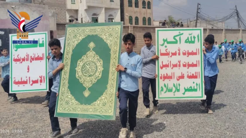 أمانة العاصمة .. عرض كشفي في بني الحارث احتفاءً بعيد ثورة 21 سبتمبر