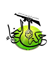 حركة النجباء العراقية: طغيان ترامب لن يمر بلا حساب