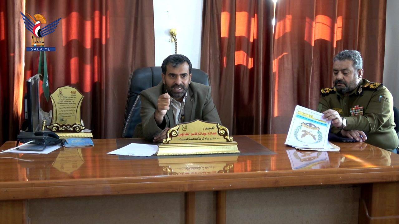 مناقشة الخطة الأمنية الرمضانية بالمحويت
