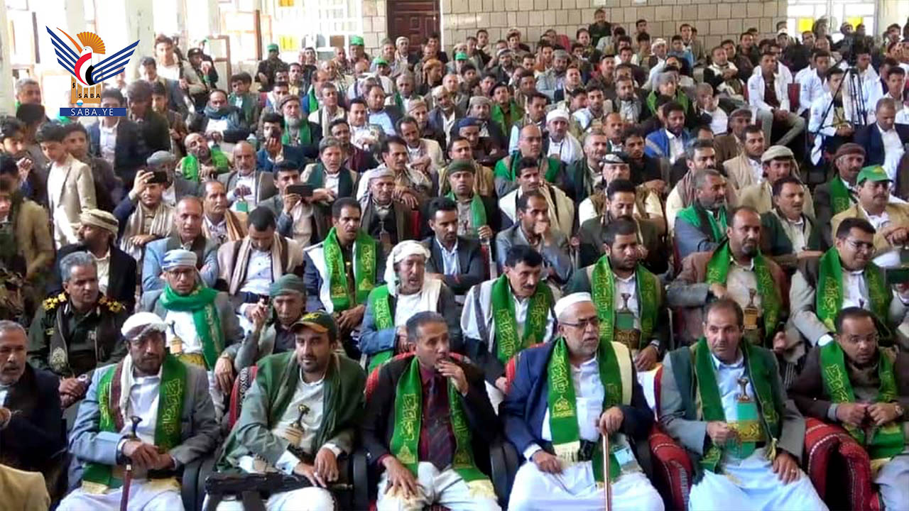 السلطة القضائية بالمحويت تحتفي بذكرى المولد النبوي