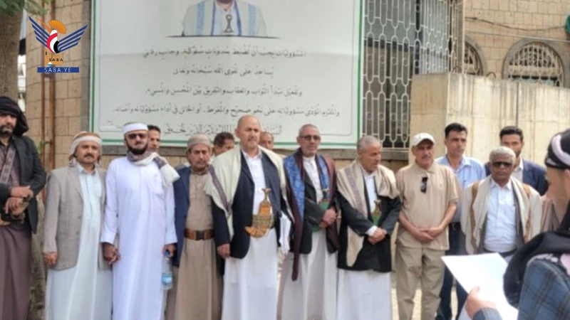 وقفة احتجاجية للجنة العليا للانتخابات تنديدًا بالإساءة الأمريكية للقرآن الكريم