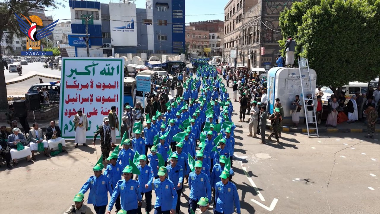 مسير كشفي لمدارس أمانة العاصمة ومحافظة صنعاء احتفاء بالمولد النبوي 