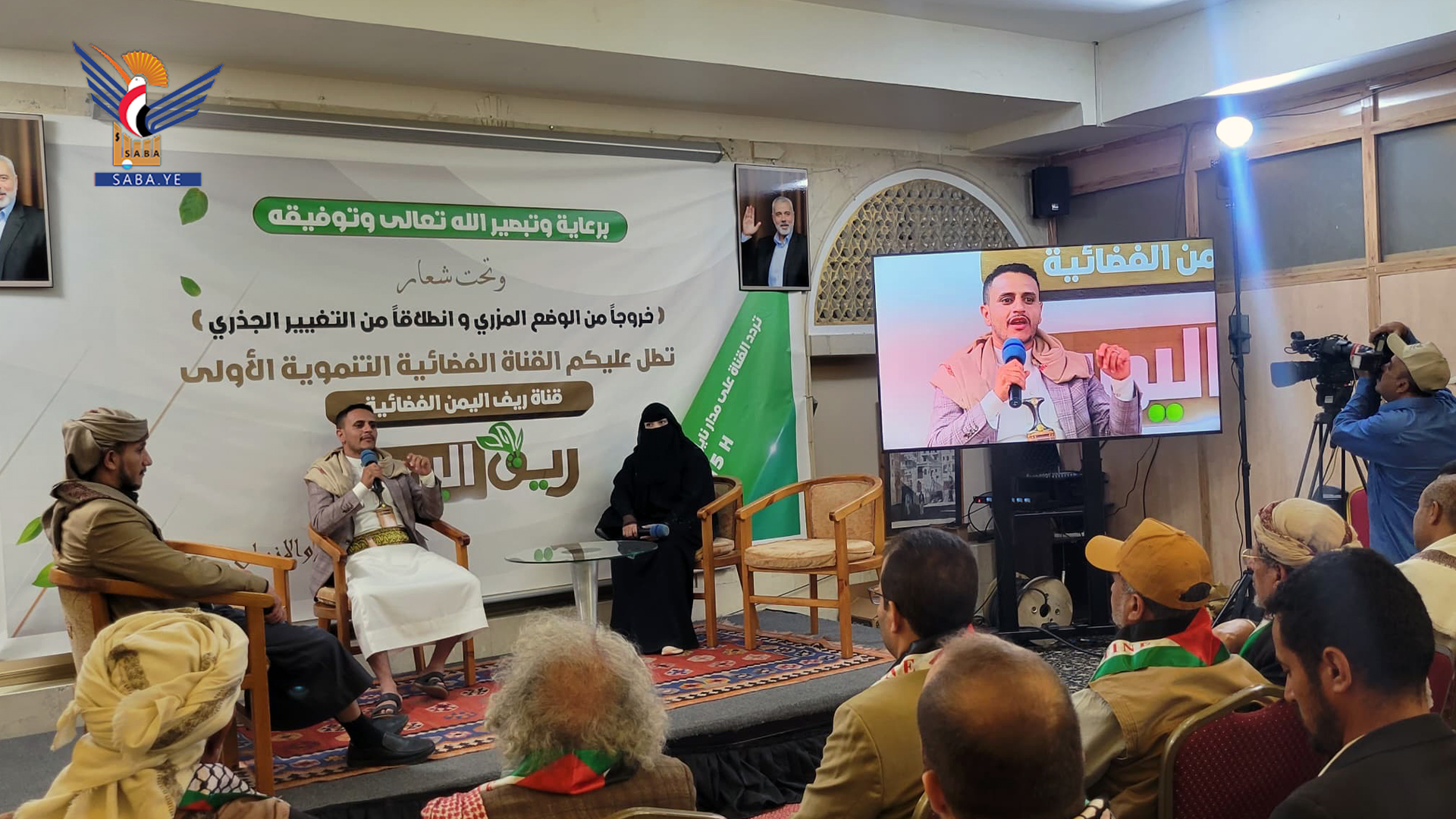 إطلاق قناة ريف اليمن الفضائية