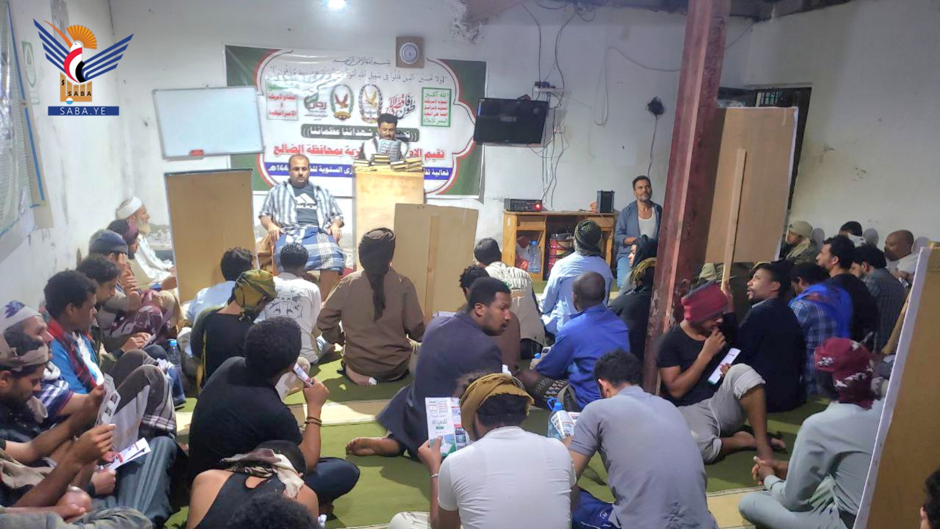 أمسية في الاصلاحية المركزية بالضالع بذكرى الصرخة