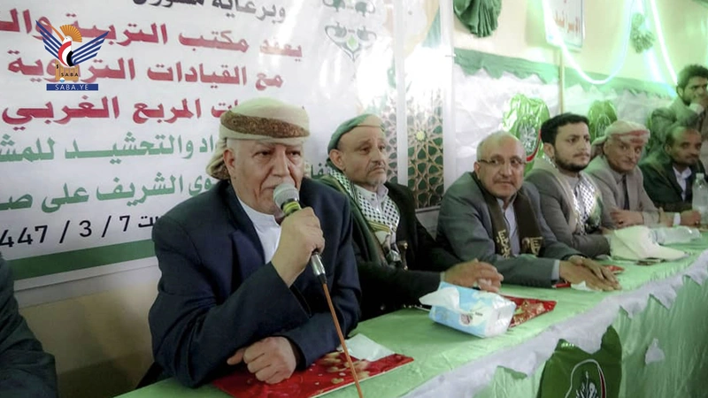 لقاء تربوي في مربع العدين بإب للإعداد للفعالية المركزية بالمولد النبوي