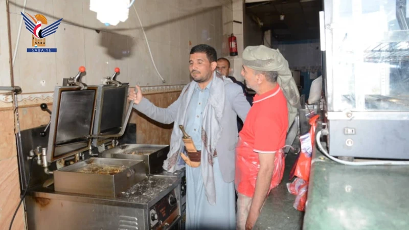 صنعاء .. تنفيذ حملة تفتيش على الاشتراطات الصحية بالمطاعم صنعاء .. تنفيذ حملة تفتيش على الاشتراطات الصحية بالمطاعم