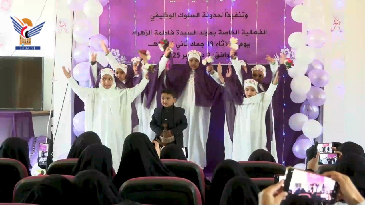 فعالية نسائية في ذمار بذكرى مولد فاطمة الزهراء