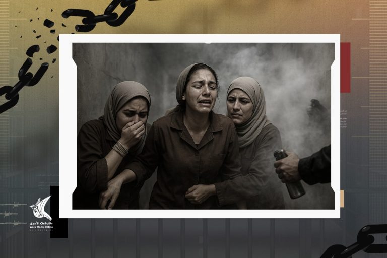 "إعلام الأسرى": تصعيد وقمع ممنهج بحق الأسيرات في سجن الدامون وسط ظروف قاسية