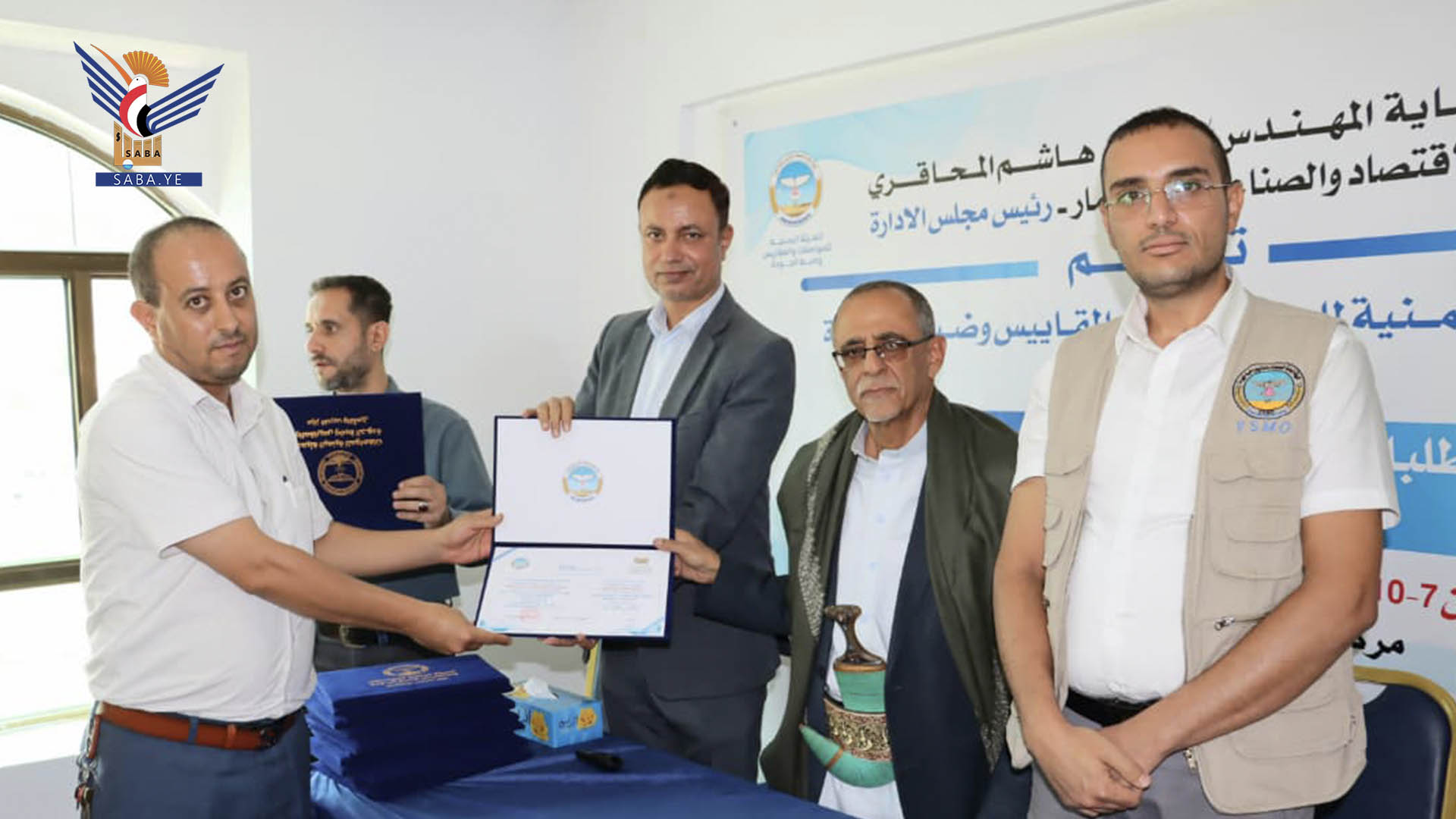 اختتام دورة بهيئة المواصفات حول متطلبات كفاءة مختبرات الفحص والمعايرة اختتام دورة بهيئة المواصفات حول متطلبات كفاءة مختبرات الفحص والمعايرة