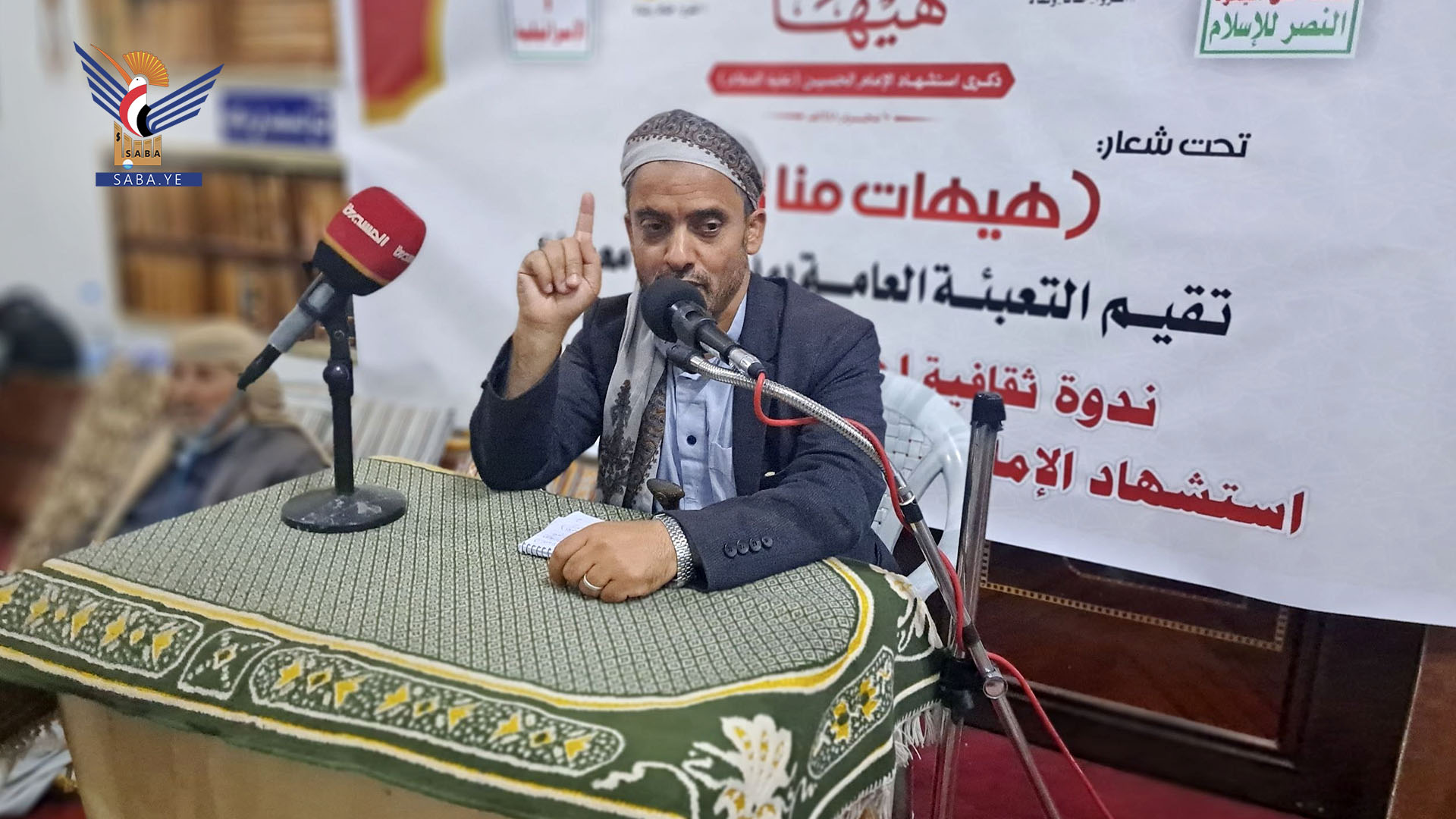 ندوة بمديرية معين في أمانة العاصمة بذكرى عاشوراء