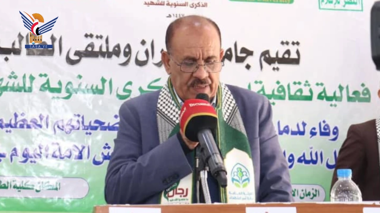 فعالية لجامعة عمران بالذكرى السنوية للشهيد