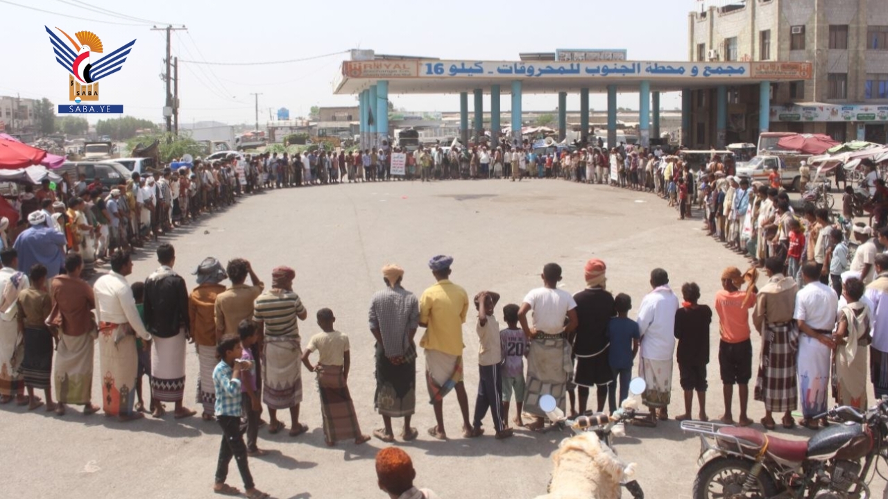 وقفة بمديرية الدريهمي في الحديدة إحياءً لذكرى الصرخة  