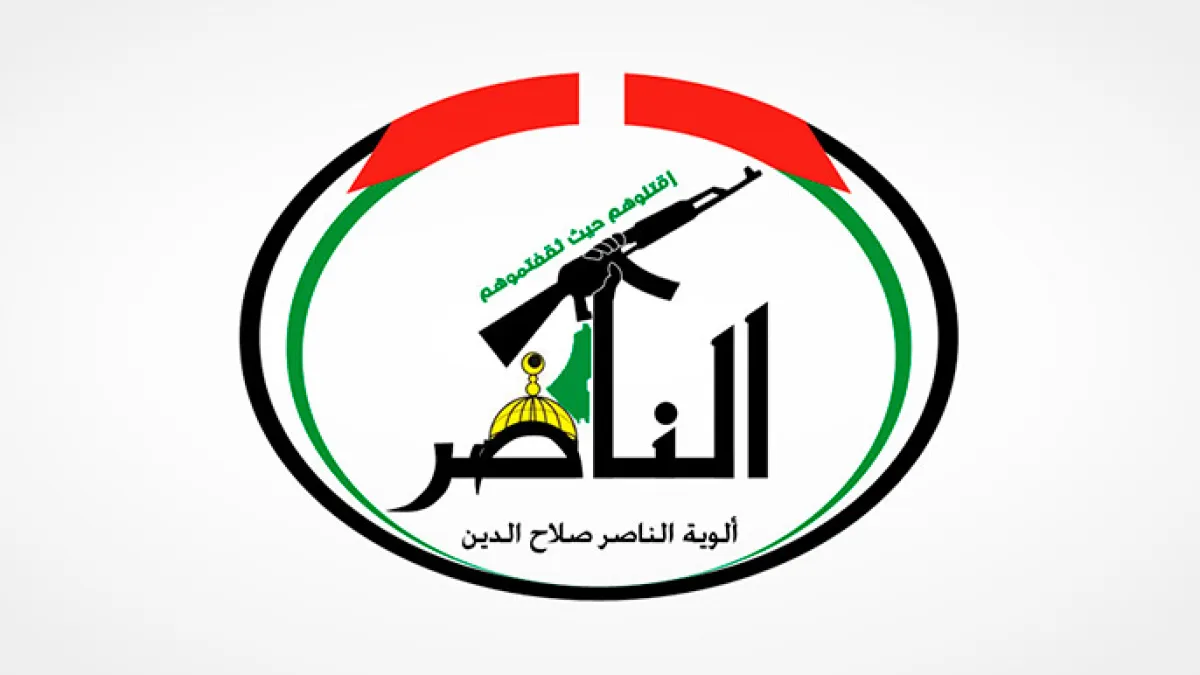 ألوية "صلاح الدين" تحذر من التستر على أي شخص من عصابة "أبو شباب"