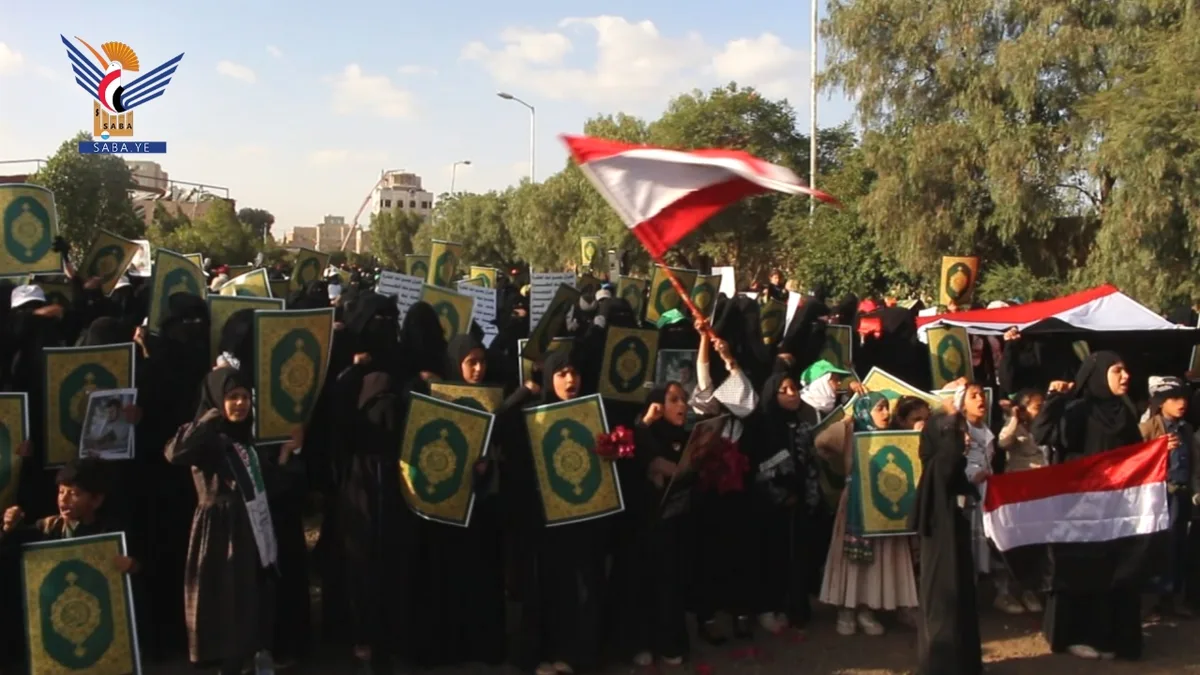 وقفة لحرائر محافظة ذمار بالذكرى الثالثة لعملية طوفان الأقصى