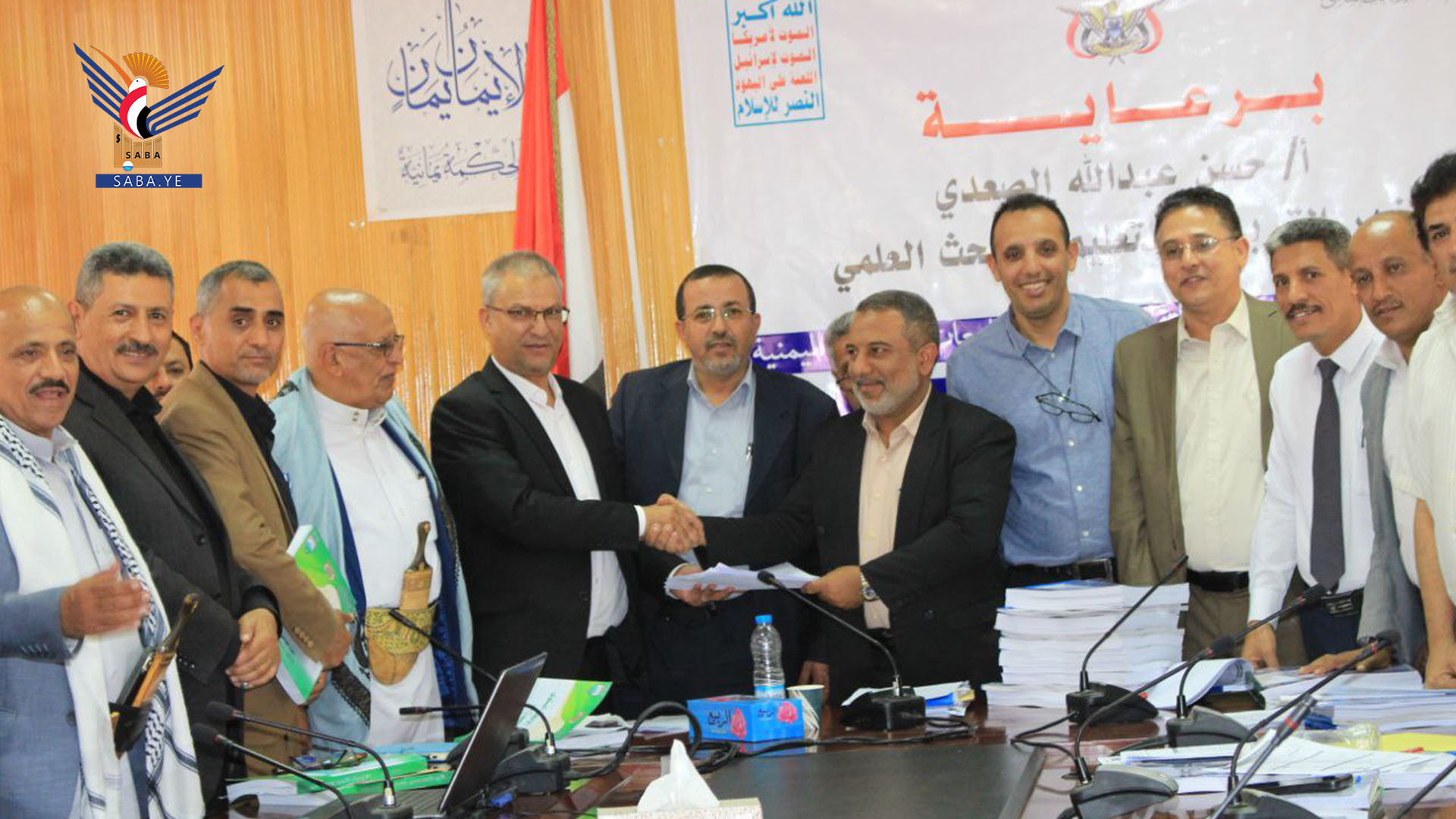 اختتام مناقشة تقارير الأداء السنوي للجامعات والكليات اليمنية