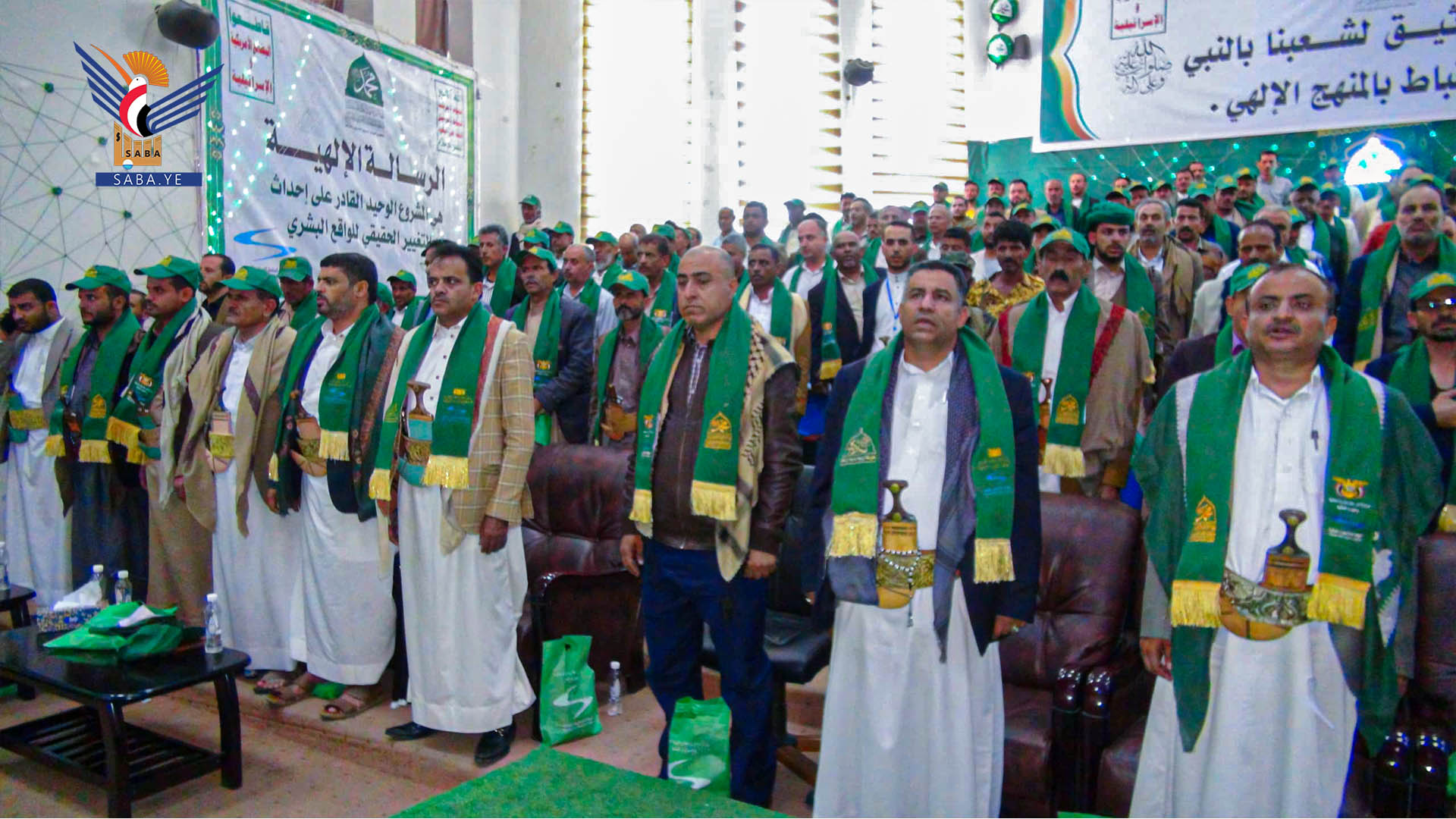 الهيئة العامة للموارد المائية تُحيي ذكرى المولد النبوي الشريف