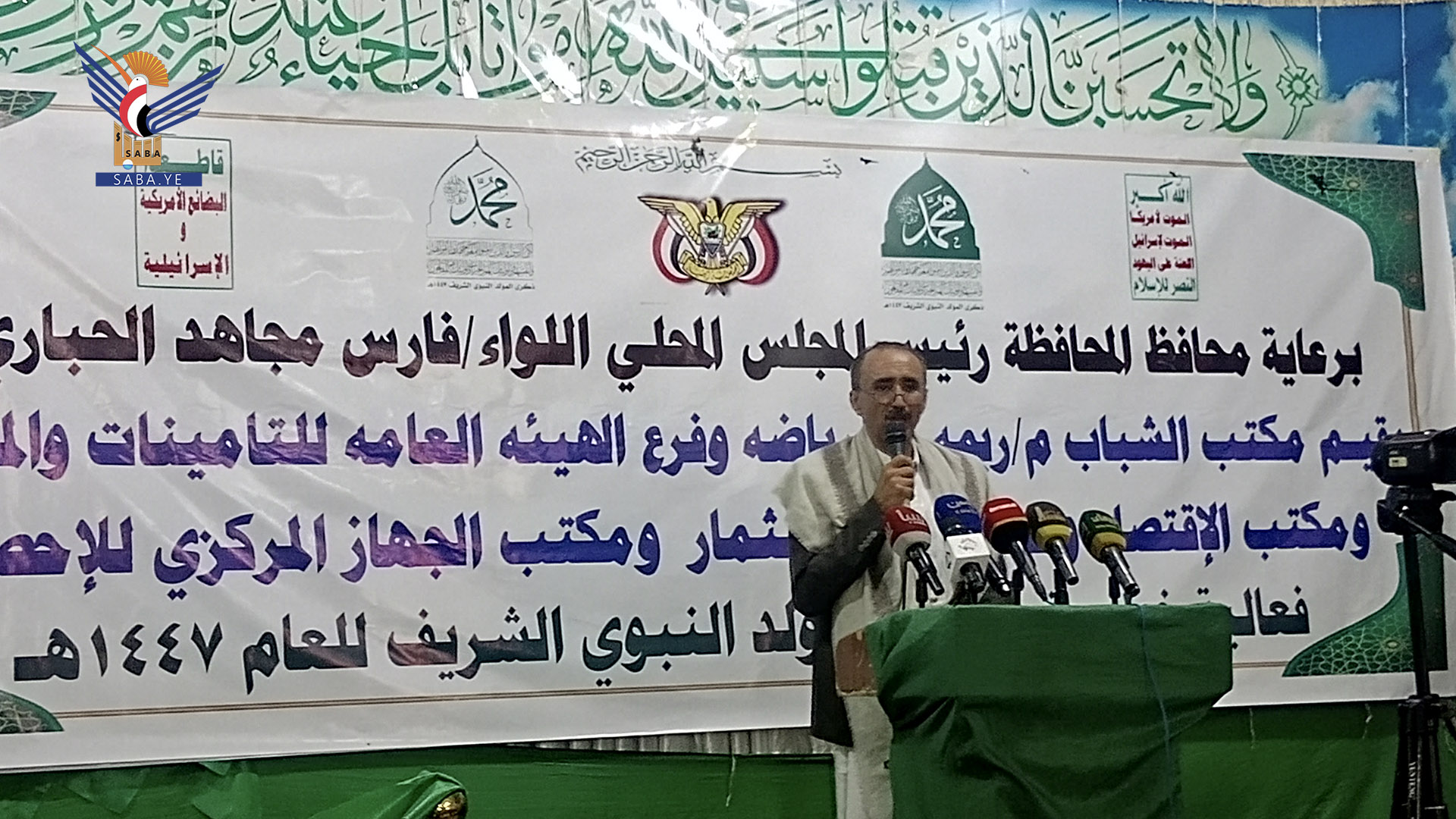 ريمة .. فعاليات وأمسيات بذكرى المولد النبوي الشريف