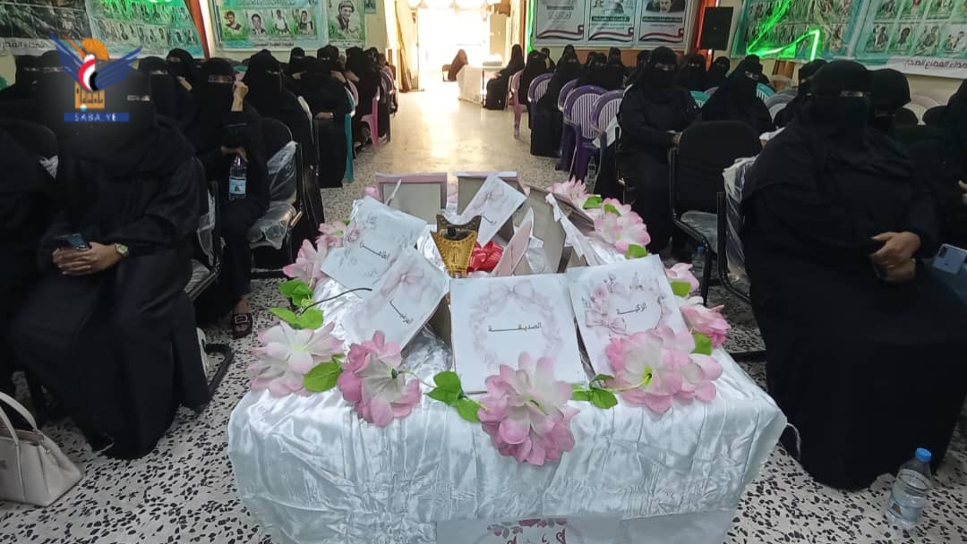 الكادر النسائي بمكتب الصحة في الحديدة يحيي اليوم العالمي للمرأة المسلمة وميلاد الزهراء