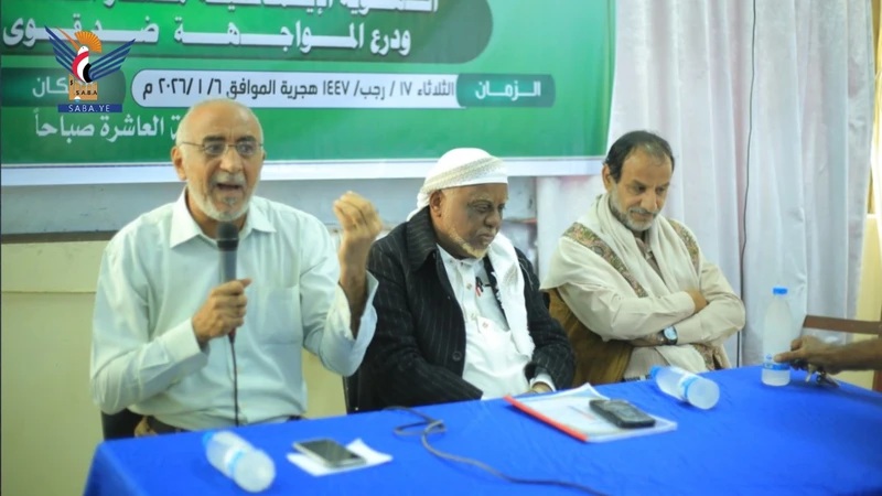 كلية طب الأسنان بجامعة الحديدة تنظم فعالية بمناسبة عيد جمعة رجب