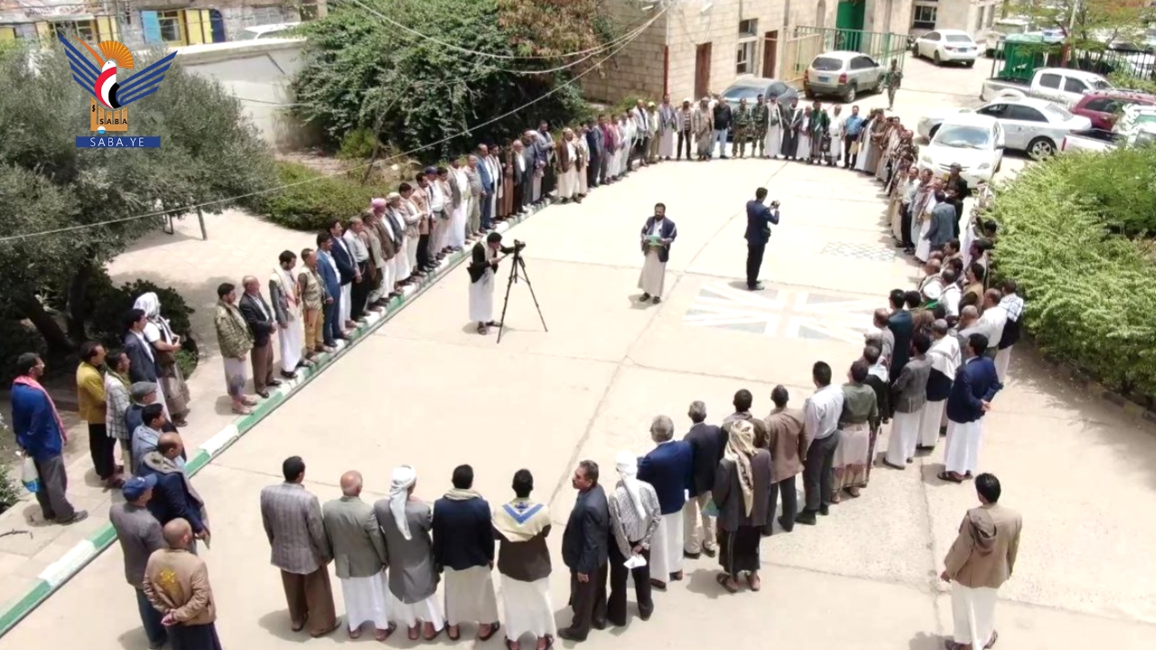 وزارة الزراعة تنظم وقفة تضامنية مع الشعب الفلسطيني