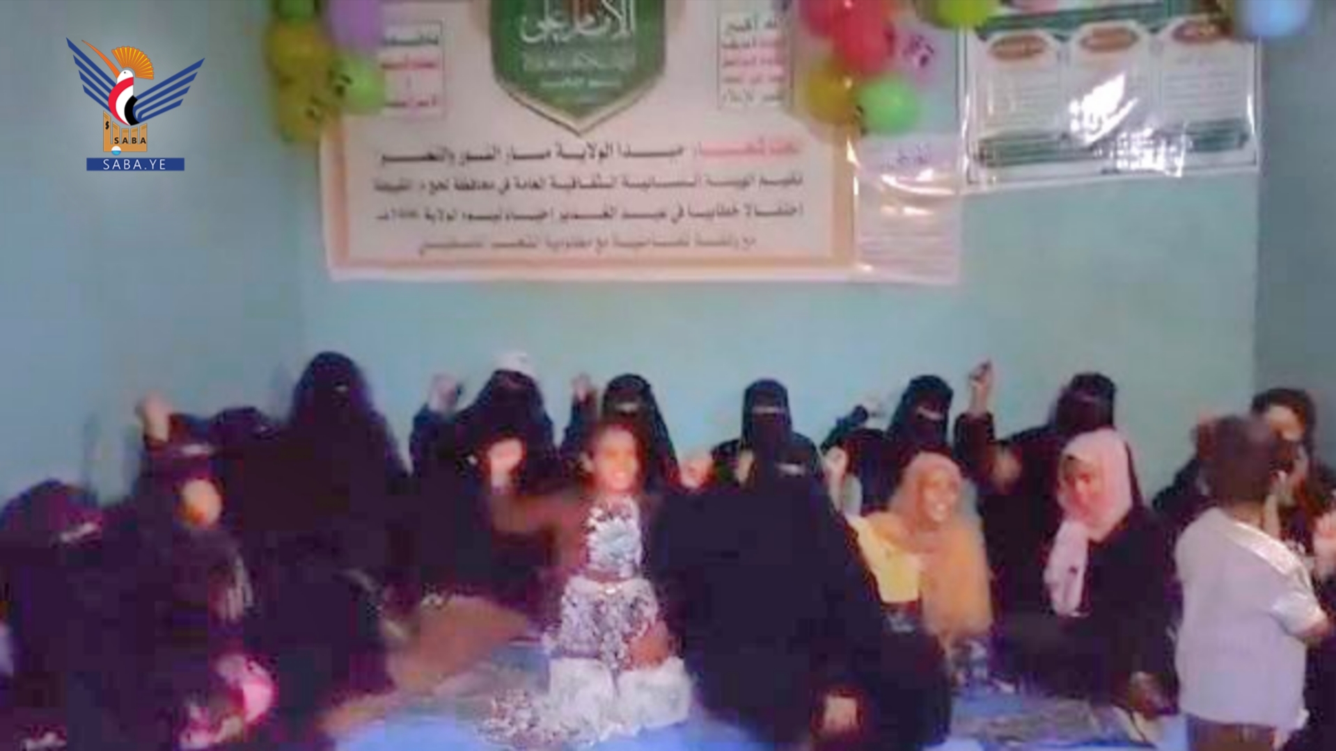 لحج.. فعالية للهيئة النسائية في مديرية القبيطة بذكرى يوم الولاية