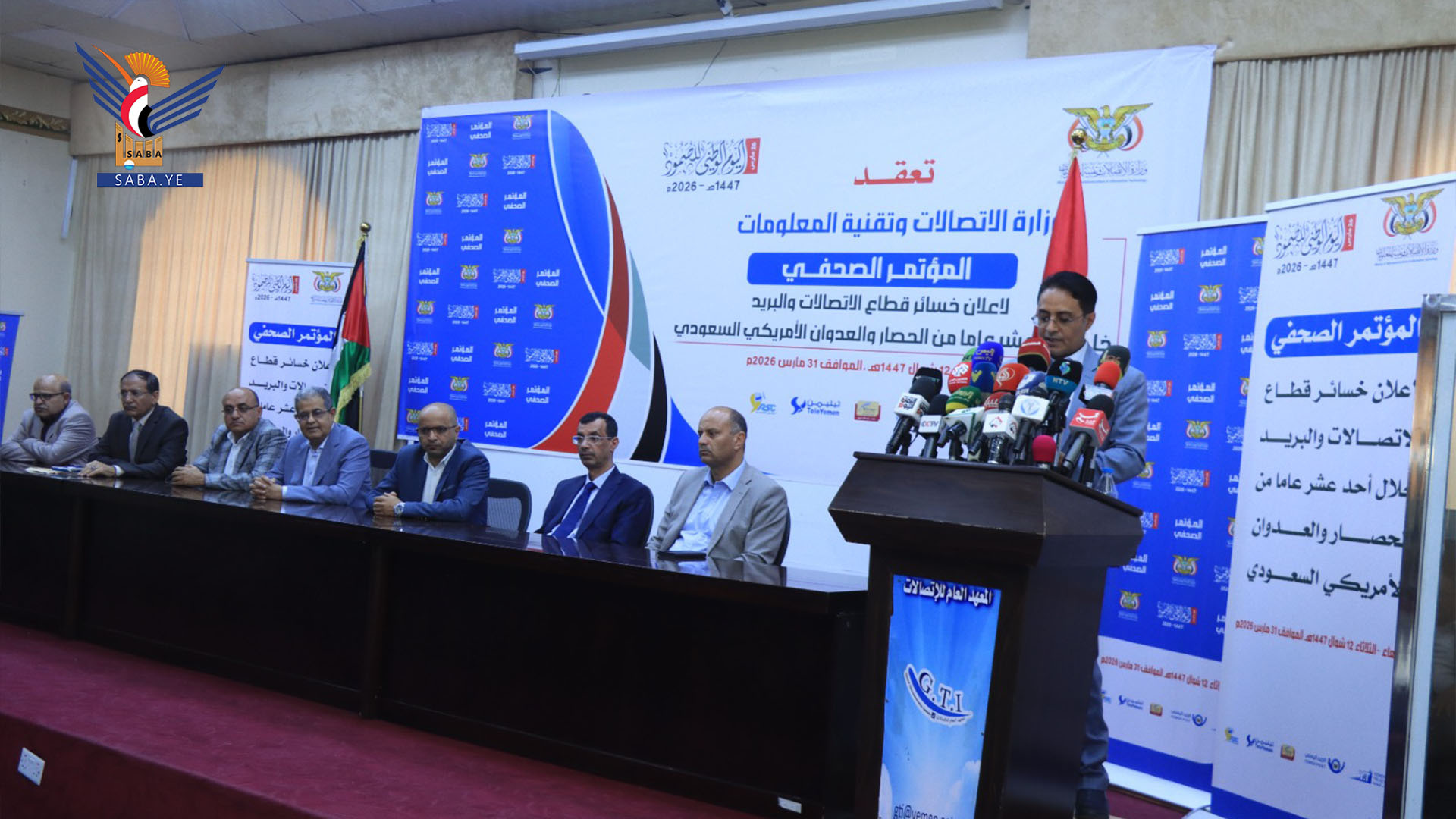 قطاع الاتصالات يخسر 6 مليارات و265 مليون دولار جراء العدوان والحصار 