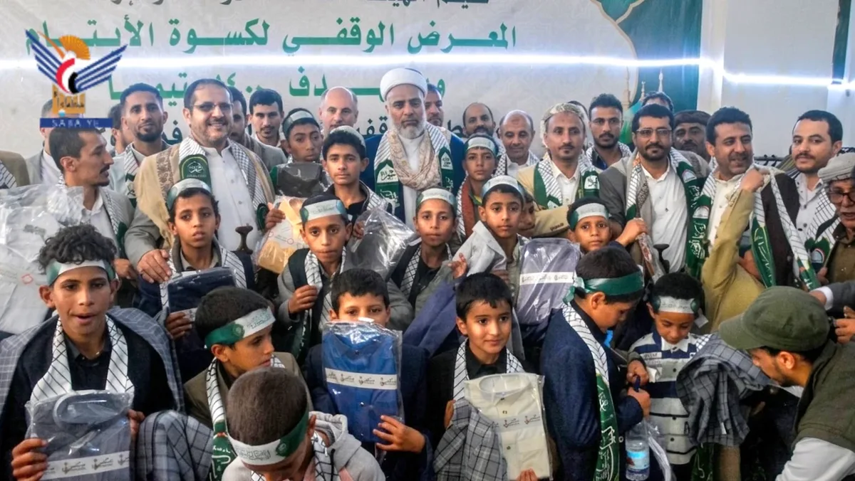 هيئة الأوقاف والإرشاد تفتتح المعرض الوقفي لكسوة الأيتام 