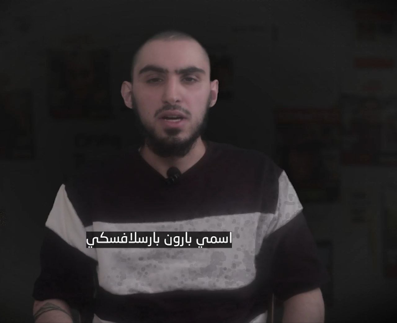  أسير "إسرائيلي" لدى المقاومة يوجه رسالة لمجرم الحرب نتنياهو