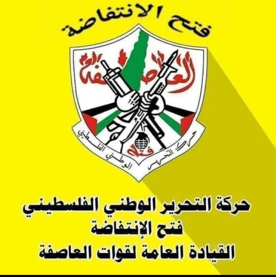 قوات العاصفة تؤكد التزامها باتفاق وقف إطلاق النار في غزة