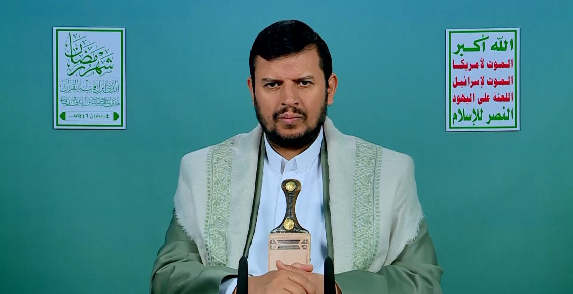 نص المحاضرة الرمضانية الرابعة للسيد عبد الملك بدر الدين الحوثي 1446هـ