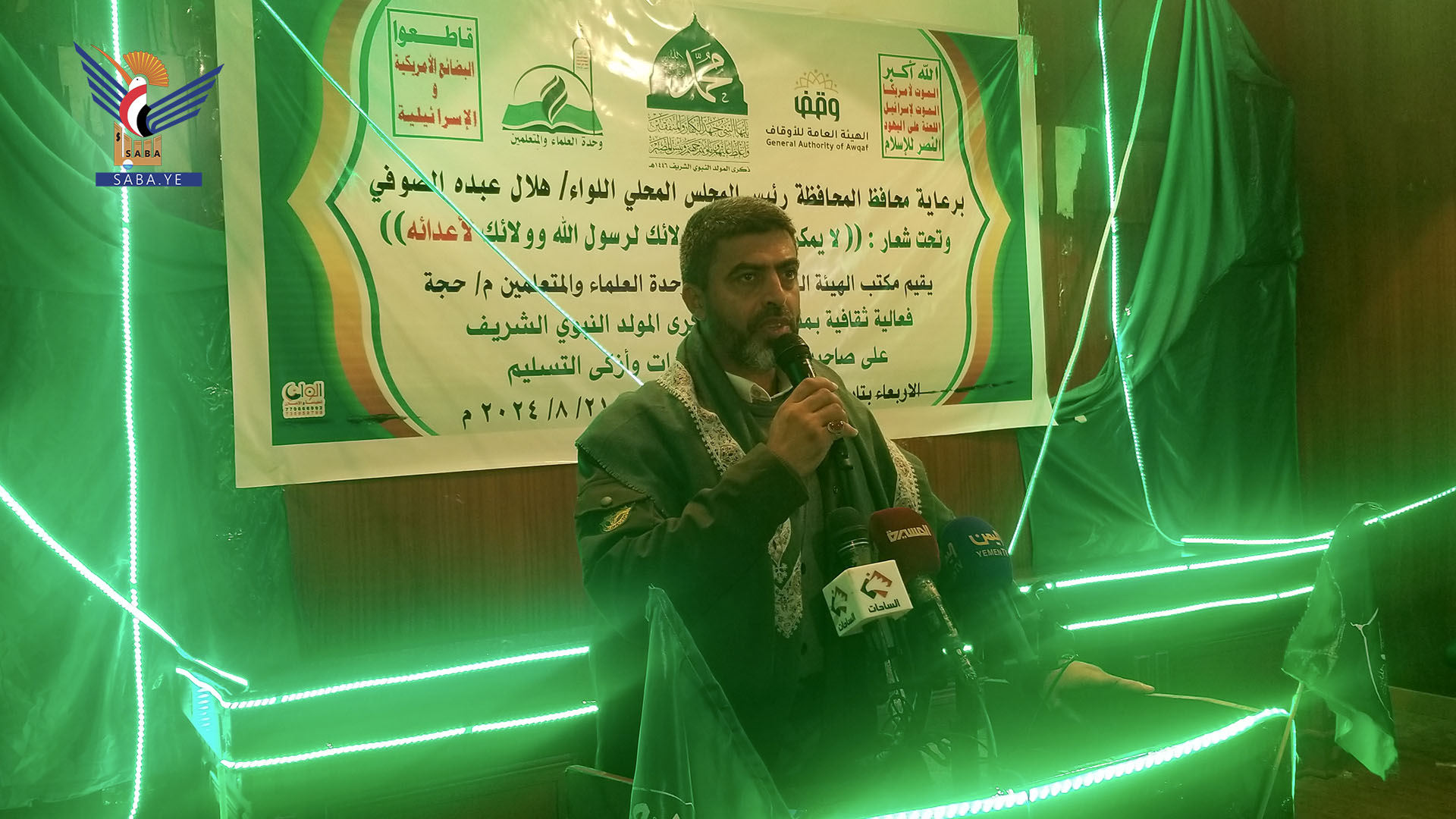 أوقاف حجة ووحدة العلماء يحتفيان بالمولد النبوي الشريف 