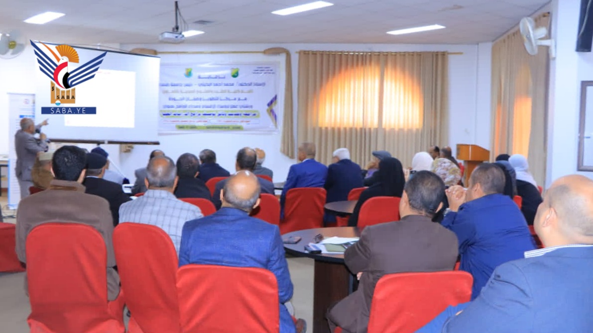 بدء ورشة مراجعة وتحديث برامج الدراسات العليا بكلية الطب بجامعة صنعاء