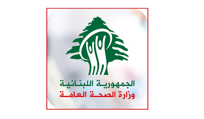 الصحة اللبنانية: استشهاد امرأة وطفلين إثر غارة صهيونية على الشويفات