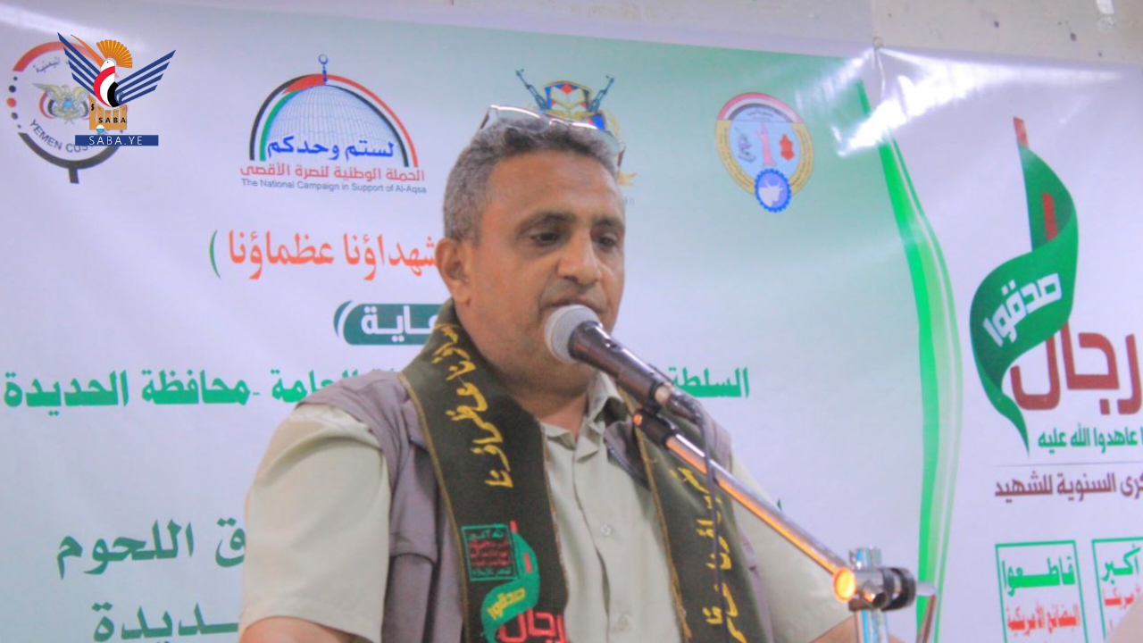 فعالية لمؤسسة المسالخ والجمارك بالحديدة بالذكرى السنوية للشهيد