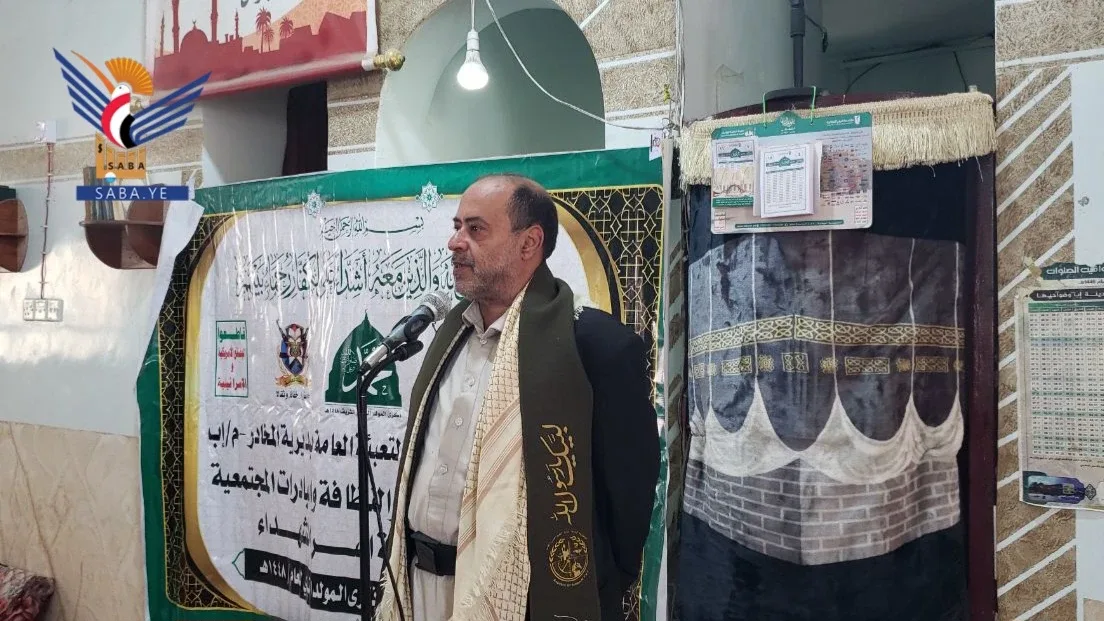 فعاليات في عدد من مديريات وعزل إب احتفاءً بذكرى المولد النبوي