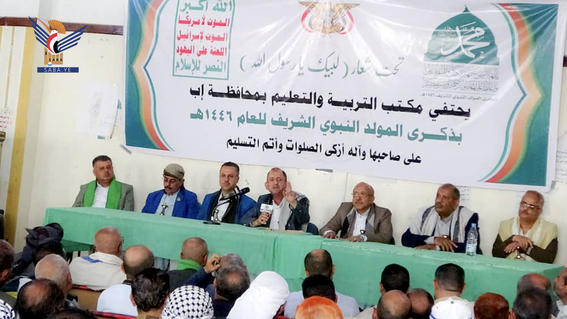 القطاع التربوي بإب ينظم ندوة بذكرى المولد النبوي