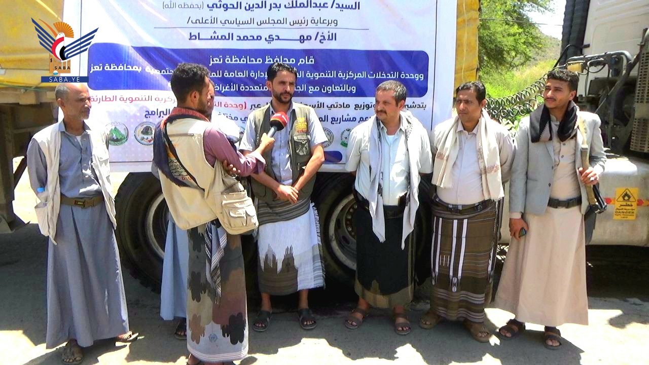 تعز .. السلطة المحلية تدشّن توزيع إسمنت وديزل لدعم مشاريع المبادرات المجتمعية