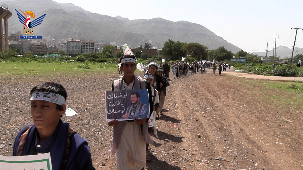 فعالية ومسير طلابي للمدارس الصيفية النموذجية في إب دعماً لغزة