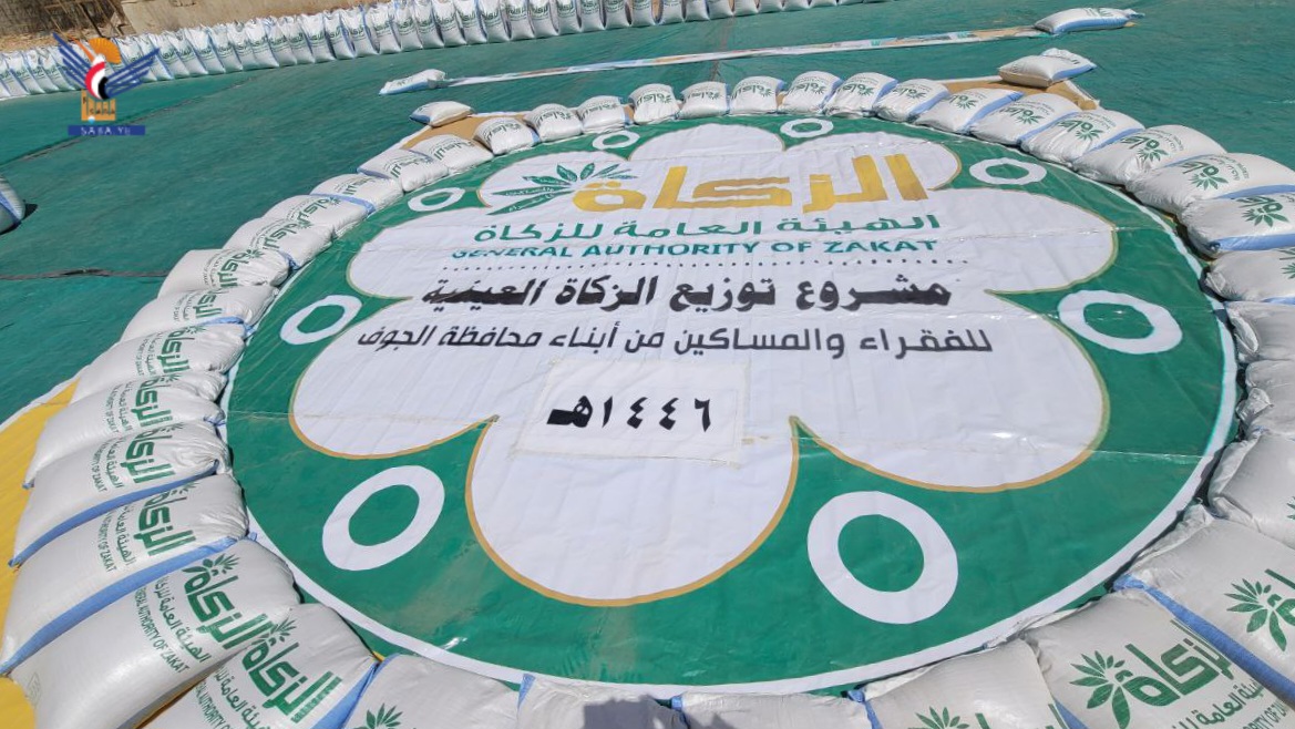 الجوف.. تدشن توزيع الزكاة العينية لموسم حصاد القمح للعام 1446هـ