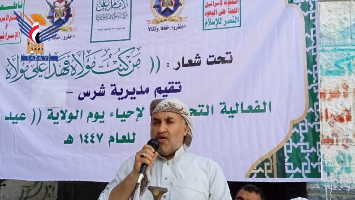 أمسيات في نجرة وشرس ووشحة وأفلح الشام بحجة بيوم الولاية