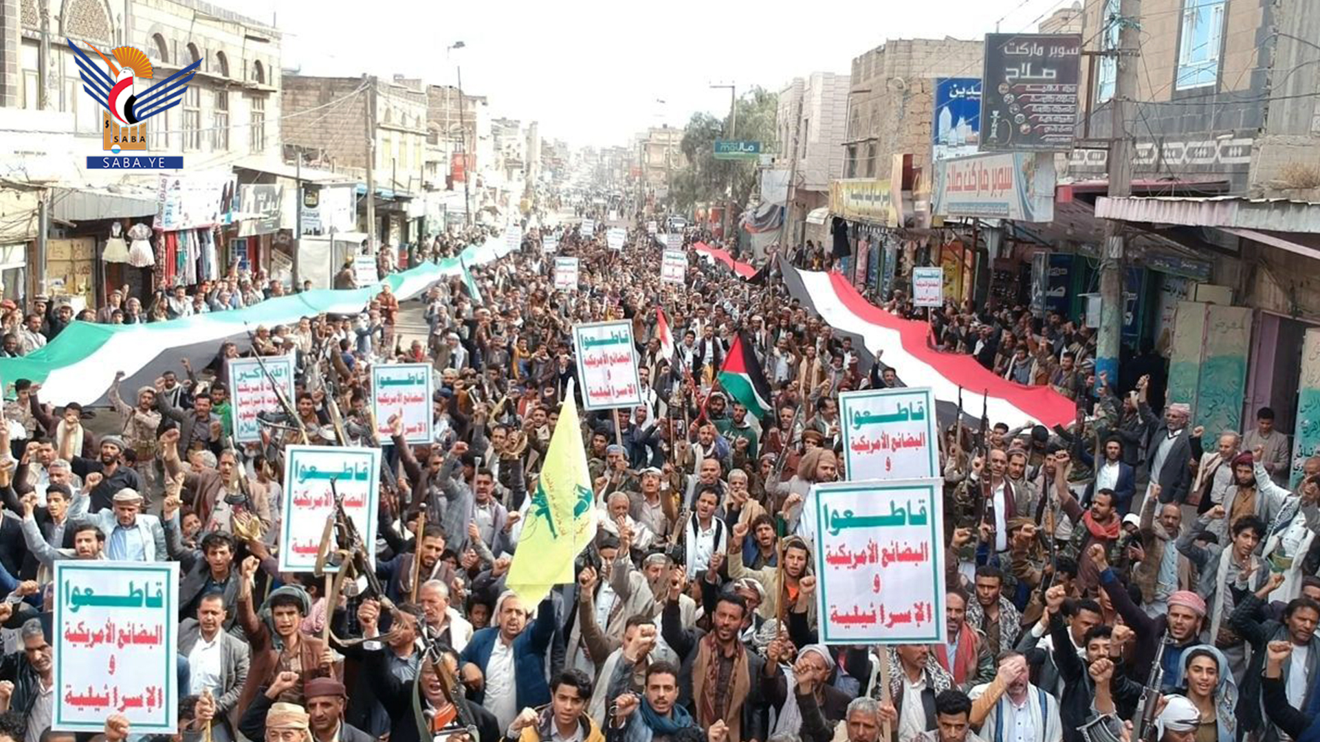 مسيرتان في المربعين الشمالي والغربي بإب نصرة وإسنادً للشعب الفلسطيني