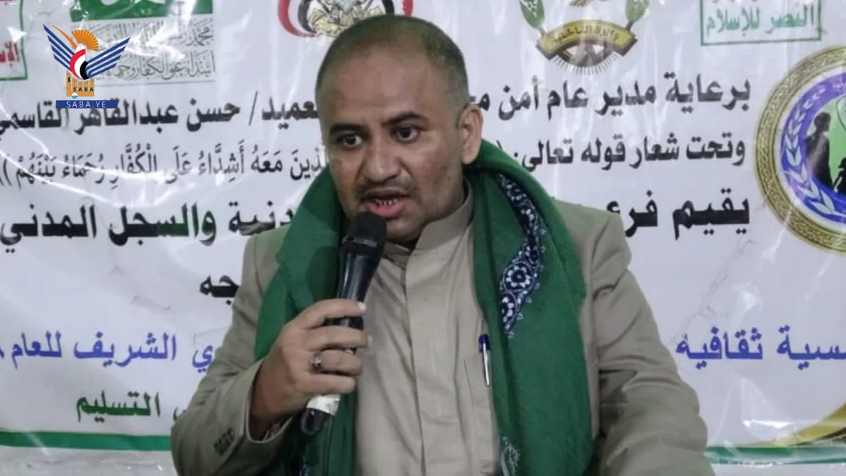 أمسية لفرعي الأحوال المدنية وشرطة المرور بحجة بذكرى المولد النبوي