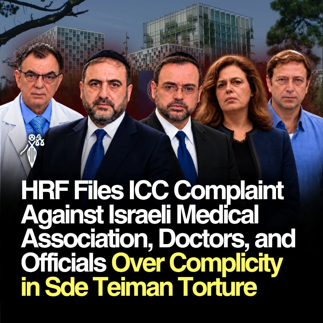 "هند رجب" تطالب الجنائية الدولية بالتحقيق في تعذيب معتقلين فلسطينيين بسديه تيمان