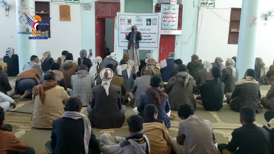 صنعاء .. فعالية وأمسية بمديرية جحانة بالذكرى السنوية للشهيد القائد