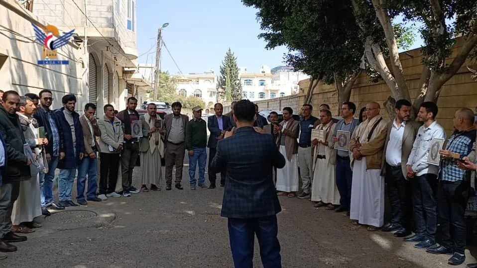 وقفة احتجاجية بصندوق تنمية المهارات تنديدا بالإساءة الأمريكية للقرآن الكريم