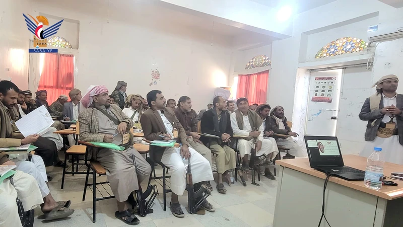 الجوف.. ورشة تدريبية حول نموذج العمل التنموي المتكامل وإعداد الخطط التشاركية