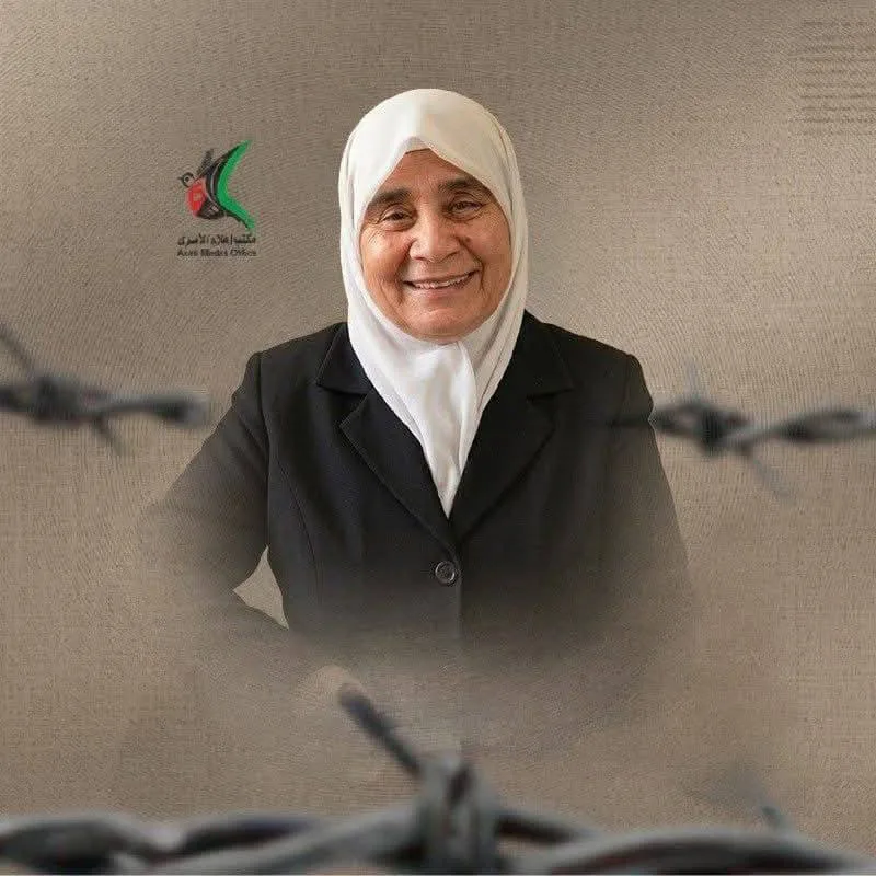 العدو الإسرائيلي يفرج عن الأسيرة ربى قمحية من نابلس بعد 6 أشهر من الاعتقال