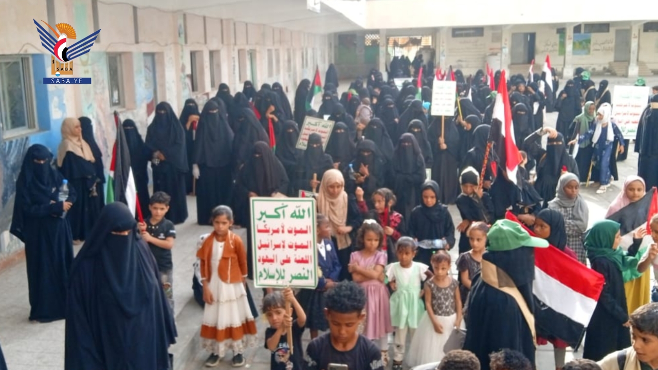 وقفة نسائية حاشدة في الحديدة دعماً لغزة وتنديداً بالتصعيد الأمريكي الإسرائيلي